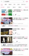 模一样的德律风号码瞒过了母亲